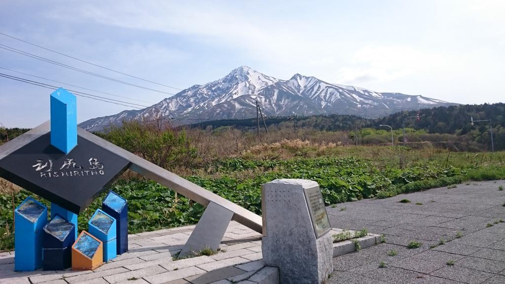 Ryokan Saihokutei Rishirifuji Екстериор снимка