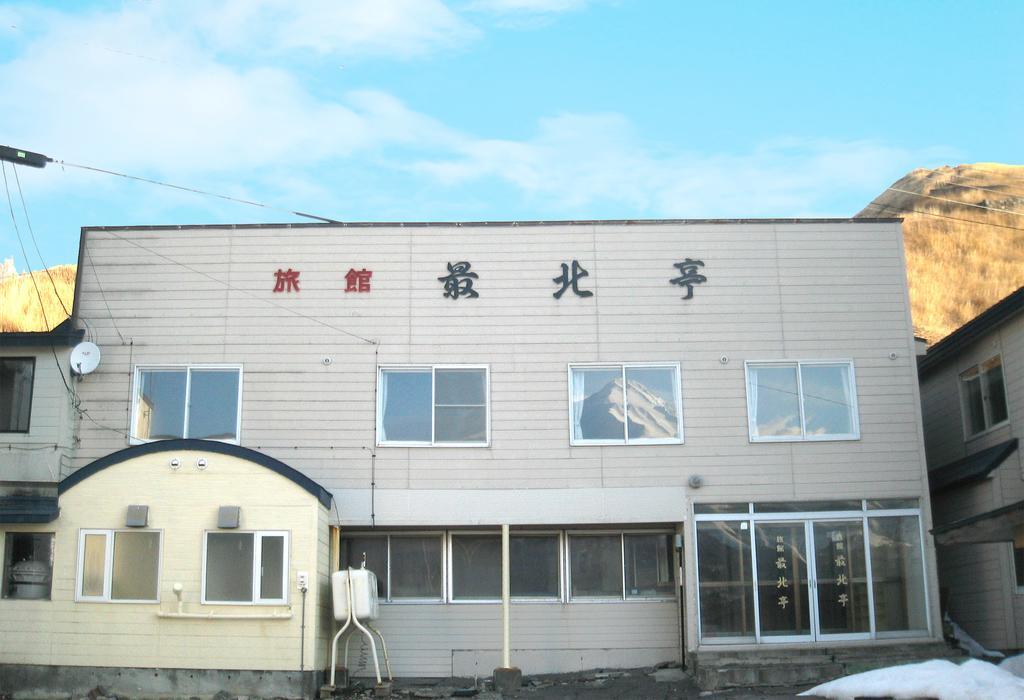 Ryokan Saihokutei Rishirifuji Екстериор снимка